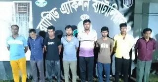 খুনসহ চাঞ্চল্যকর ডাকাতি মামলার ৮ আসামি গ্রেপ্তার